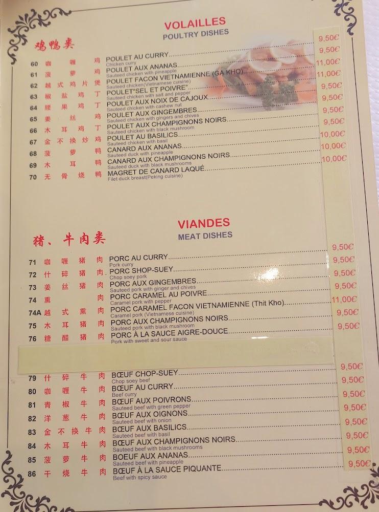 Kim-Phuc - Menu Image 1