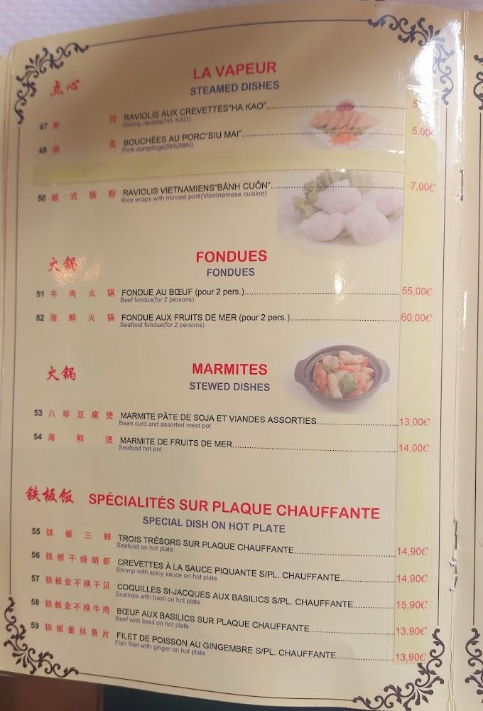 Kim-Phuc - Menu Image 3